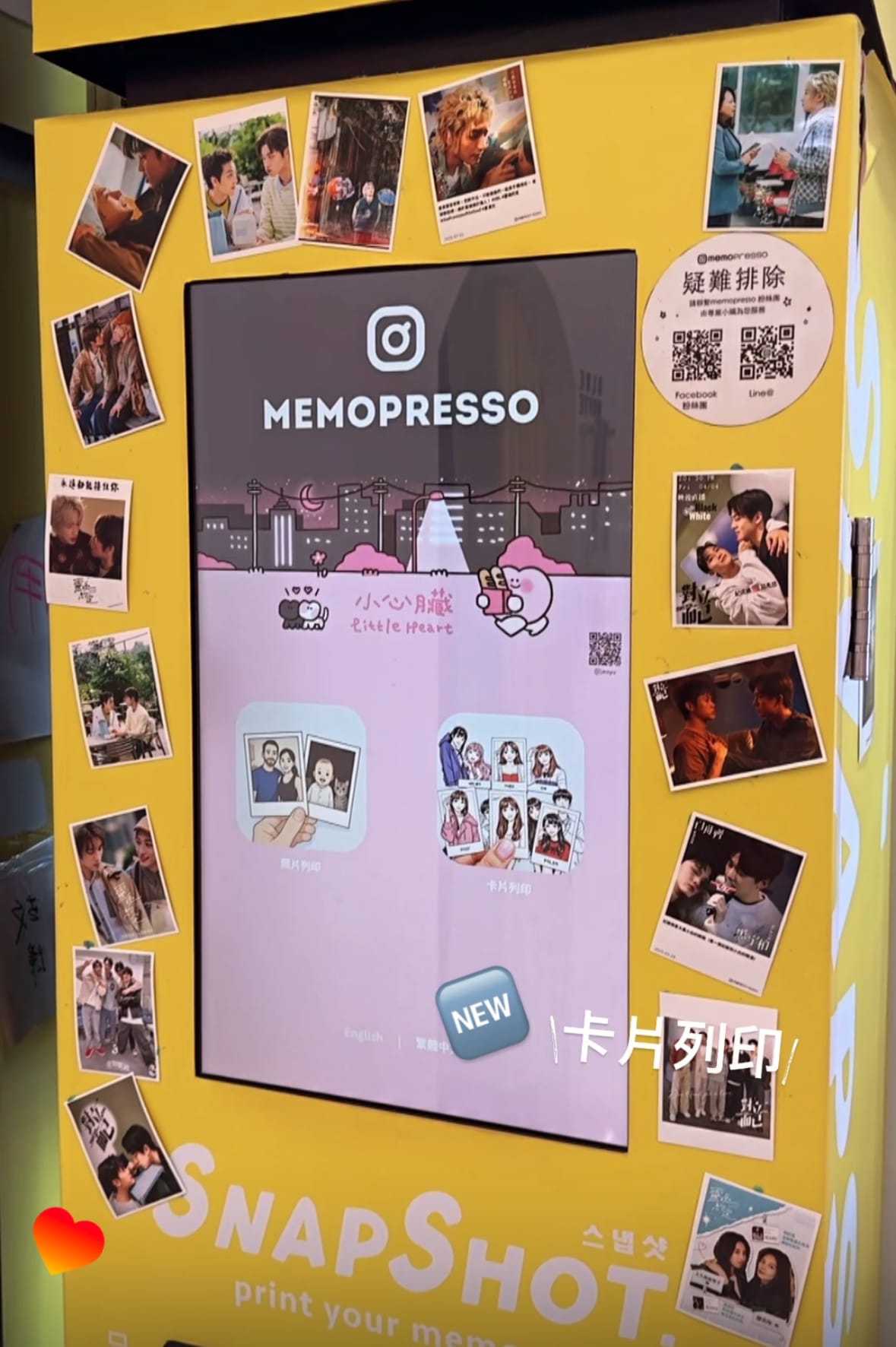 IG機功能新上線丨Memopresso 推出PVC 小卡列印機，開啟客製互動新體驗