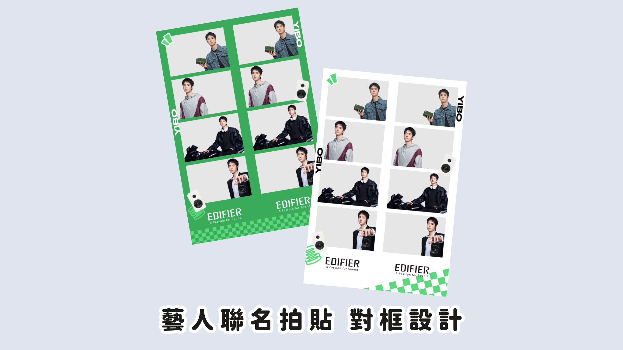合作案例分享丨藝人拍貼帶動銷售，粉絲爭相到場體驗