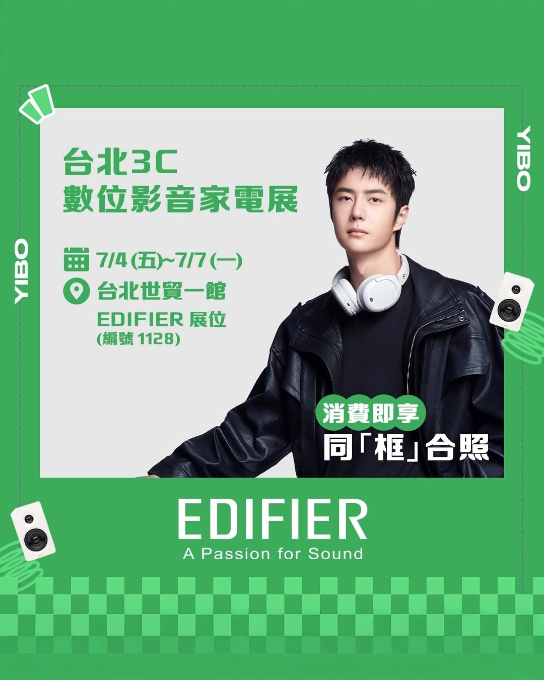 合作案例分享丨藝人拍貼帶動銷售，粉絲爭相到場體驗
