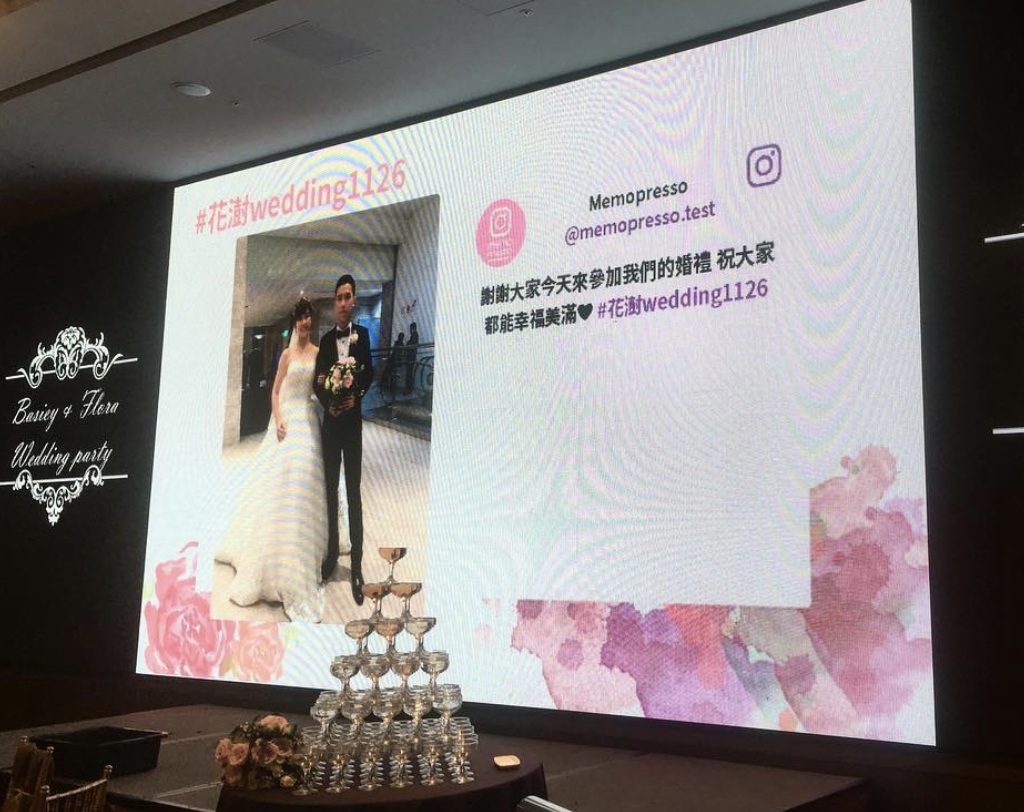 B2C案例分享丨Memopresso Wedding 專屬服務 打造客製化婚禮互動體驗