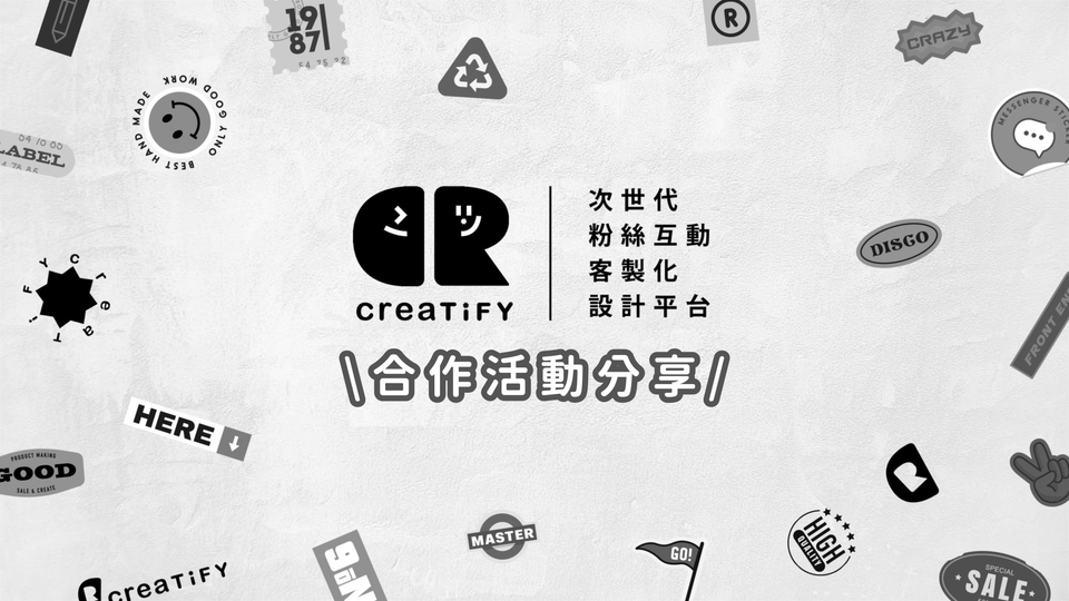 Creatify 雲端列印案例分享丨蔡徐坤粉絲應援